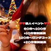 ヒメ日記 2025/12/09 20:21 投稿 みずき 愛知弥富ちゃんこ