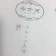 ヒメ日記 2025/12/22 19:21 投稿 みずき 愛知弥富ちゃんこ
