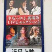 ヒメ日記 2025/12/31 09:21 投稿 みずき 愛知弥富ちゃんこ