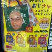 ヒメ日記 2026/01/07 01:11 投稿 みずき 愛知弥富ちゃんこ