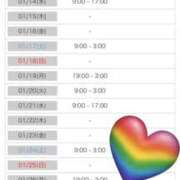 ヒメ日記 2026/01/07 11:01 投稿 みずき 愛知弥富ちゃんこ