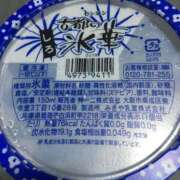 ヒメ日記 2026/01/23 00:41 投稿 みずき 愛知弥富ちゃんこ