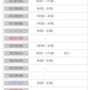 ヒメ日記 2026/01/26 23:25 投稿 みずき 愛知弥富ちゃんこ