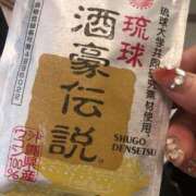 ヒメ日記 2026/01/27 13:08 投稿 みずき 愛知弥富ちゃんこ