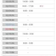 ヒメ日記 2026/01/28 21:31 投稿 みずき 愛知弥富ちゃんこ