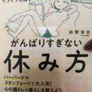 ヒメ日記 2026/02/01 13:17 投稿 みずき 愛知弥富ちゃんこ