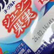 ヒメ日記 2026/02/03 19:51 投稿 みずき 愛知弥富ちゃんこ