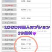 ヒメ日記 2026/02/03 21:21 投稿 みずき 愛知弥富ちゃんこ