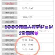 ヒメ日記 2026/02/04 15:48 投稿 みずき 愛知弥富ちゃんこ