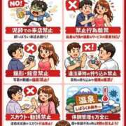 ヒメ日記 2026/02/05 10:41 投稿 みずき 愛知弥富ちゃんこ