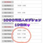 ヒメ日記 2026/02/05 15:51 投稿 みずき 愛知弥富ちゃんこ