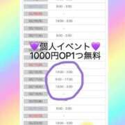 ヒメ日記 2026/02/06 09:21 投稿 みずき 愛知弥富ちゃんこ