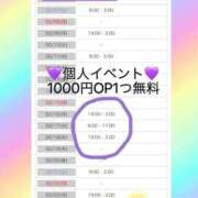 ヒメ日記 2026/02/07 15:31 投稿 みずき 愛知弥富ちゃんこ