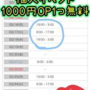 ヒメ日記 2026/02/10 00:11 投稿 みずき 愛知弥富ちゃんこ