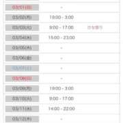 ヒメ日記 2026/02/26 11:57 投稿 みずき 愛知弥富ちゃんこ