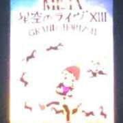 ヒメ日記 2026/03/02 08:51 投稿 みずき 愛知弥富ちゃんこ