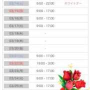 ヒメ日記 2026/03/03 22:51 投稿 みずき 愛知弥富ちゃんこ