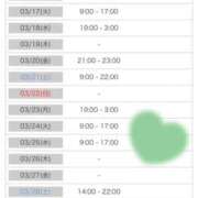 ヒメ日記 2026/03/14 17:21 投稿 みずき 愛知弥富ちゃんこ