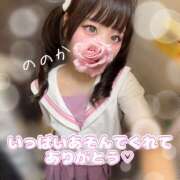 ヒメ日記 2025/07/03 14:55 投稿 ののか ビアガーデンカーニバル