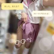 ヒメ日記 2025/07/19 13:50 投稿 ののか ビアガーデンカーニバル