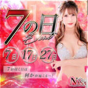 ヒメ日記 2025/08/27 22:35 投稿 ユイ Club NANA 神戸西宮