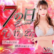 ヒメ日記 2024/12/17 22:03 投稿 ユイ Club NANA 大阪