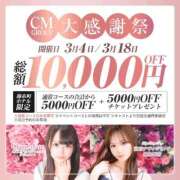 ヒメ日記 2025/03/04 12:20 投稿 さな 美少女制服学園CLASSMATE　五反田校