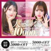 ヒメ日記 2025/03/18 12:19 投稿 さな 美少女制服学園CLASSMATE　五反田校