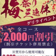 ヒメ日記 2025/02/22 09:10 投稿 若熟 まこ ハナミズキ