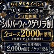 ヒメ日記 2026/09/20 11:22 投稿 若熟 まこ ハナミズキ