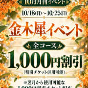 若熟 まこ イベント開催♪ ハナミズキ
