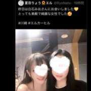 ヒメ日記 2024/12/14 07:48 投稿 白石　みお 川崎南町人妻高級ソープ エル・カーヒル(ELCURHIL)秘密の刻