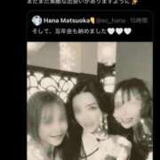 ヒメ日記 2024/12/20 15:55 投稿 白石　みお 川崎南町人妻高級ソープ エル・カーヒル(ELCURHIL)秘密の刻