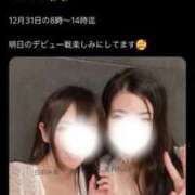 ヒメ日記 2024/12/31 07:02 投稿 白石　みお 川崎南町人妻高級ソープ エル・カーヒル(ELCURHIL)秘密の刻