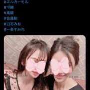 ヒメ日記 2025/01/13 22:06 投稿 白石　みお 川崎南町人妻高級ソープ エル・カーヒル(ELCURHIL)秘密の刻