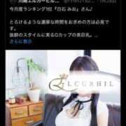 ヒメ日記 2025/01/29 18:01 投稿 白石　みお 川崎南町人妻高級ソープ エル・カーヒル(ELCURHIL)秘密の刻