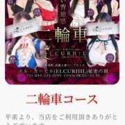 ヒメ日記 2025/06/27 11:02 投稿 白石　みお 川崎南町人妻高級ソープ エル・カーヒル(ELCURHIL)秘密の刻