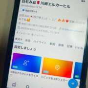 ヒメ日記 2025/09/30 18:49 投稿 白石　みお 川崎南町人妻高級ソープ エル・カーヒル(ELCURHIL)秘密の刻