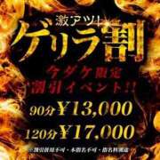 ヒメ日記 2024/09/16 10:53 投稿 すみれ One More 奥様　錦糸町店