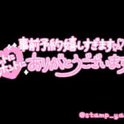 ヒメ日記 2025/04/20 19:31 投稿 まこ 茨城龍ヶ崎取手ちゃんこ
