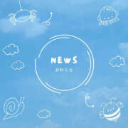 ヒメ日記 2025/08/24 18:36 投稿 まこ 茨城龍ヶ崎取手ちゃんこ