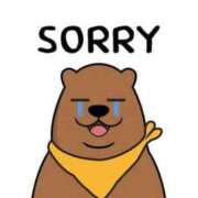 ヒメ日記 2025/09/05 09:06 投稿 まこ 茨城龍ヶ崎取手ちゃんこ