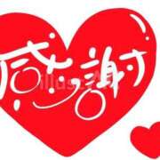 ヒメ日記 2025/09/09 21:06 投稿 まこ 茨城龍ヶ崎取手ちゃんこ