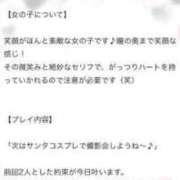 ヒメ日記 2023/12/23 19:24 投稿 さや 手コキガールズコレクション