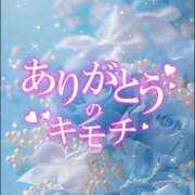 ヒメ日記 2024/04/27 13:42 投稿 えみり 人妻㊙︎倶楽部