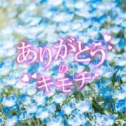 ヒメ日記 2024/05/26 12:42 投稿 えみり 人妻㊙︎倶楽部