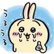 ヒメ日記 2025/01/25 10:53 投稿 えみり 人妻㊙︎倶楽部