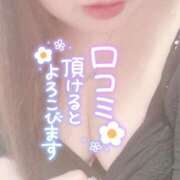 ヒメ日記 2025/01/27 11:22 投稿 えみり 人妻㊙︎倶楽部