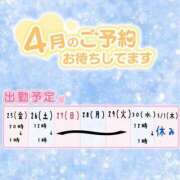 ヒメ日記 2025/04/21 00:22 投稿 えみり 人妻㊙︎倶楽部