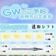 ヒメ日記 2025/04/27 17:42 投稿 えみり 人妻㊙︎倶楽部